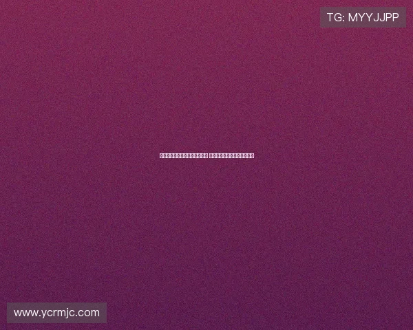 杜智博与四川队签三年新秀合同 曾带队绝杀北大晋级全国四强